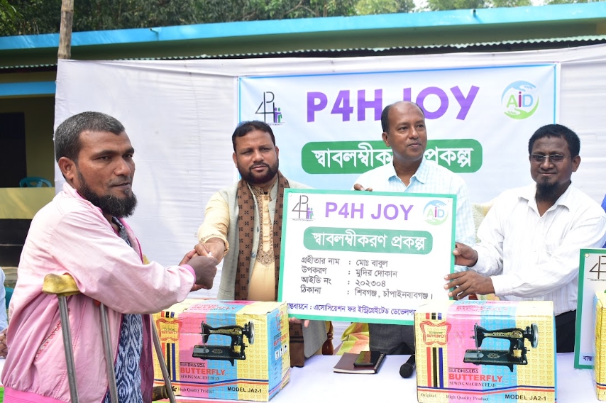 Small Shop Distribution